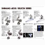 Shimano catalog  (12-1980)