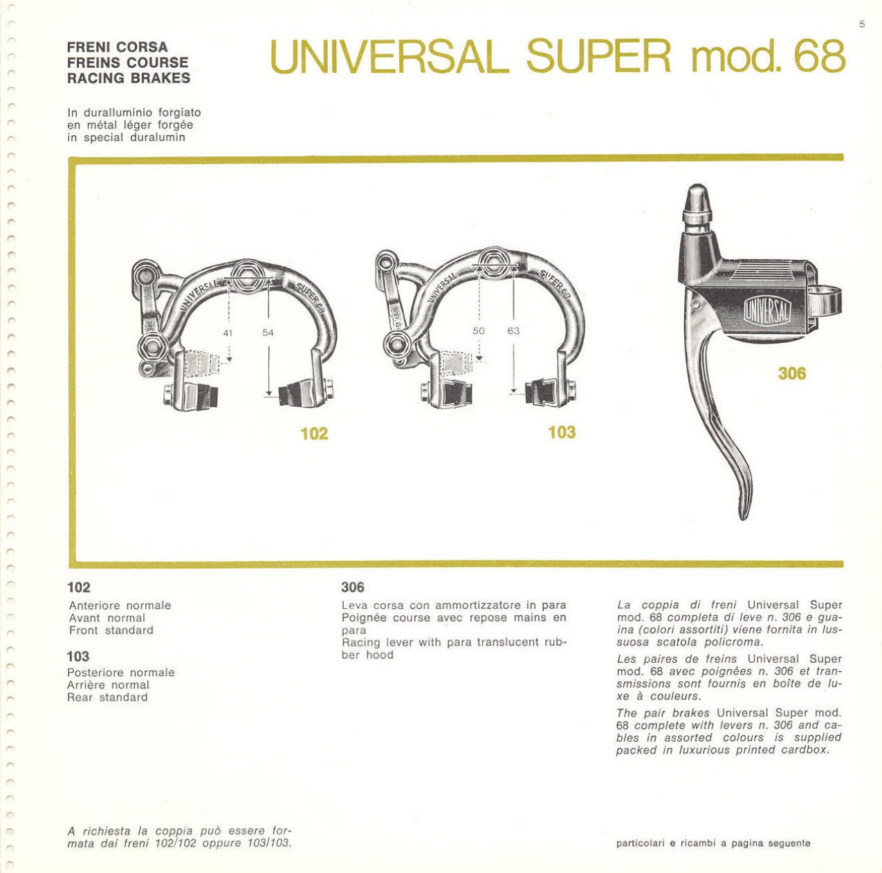 Universal catalog (1978)