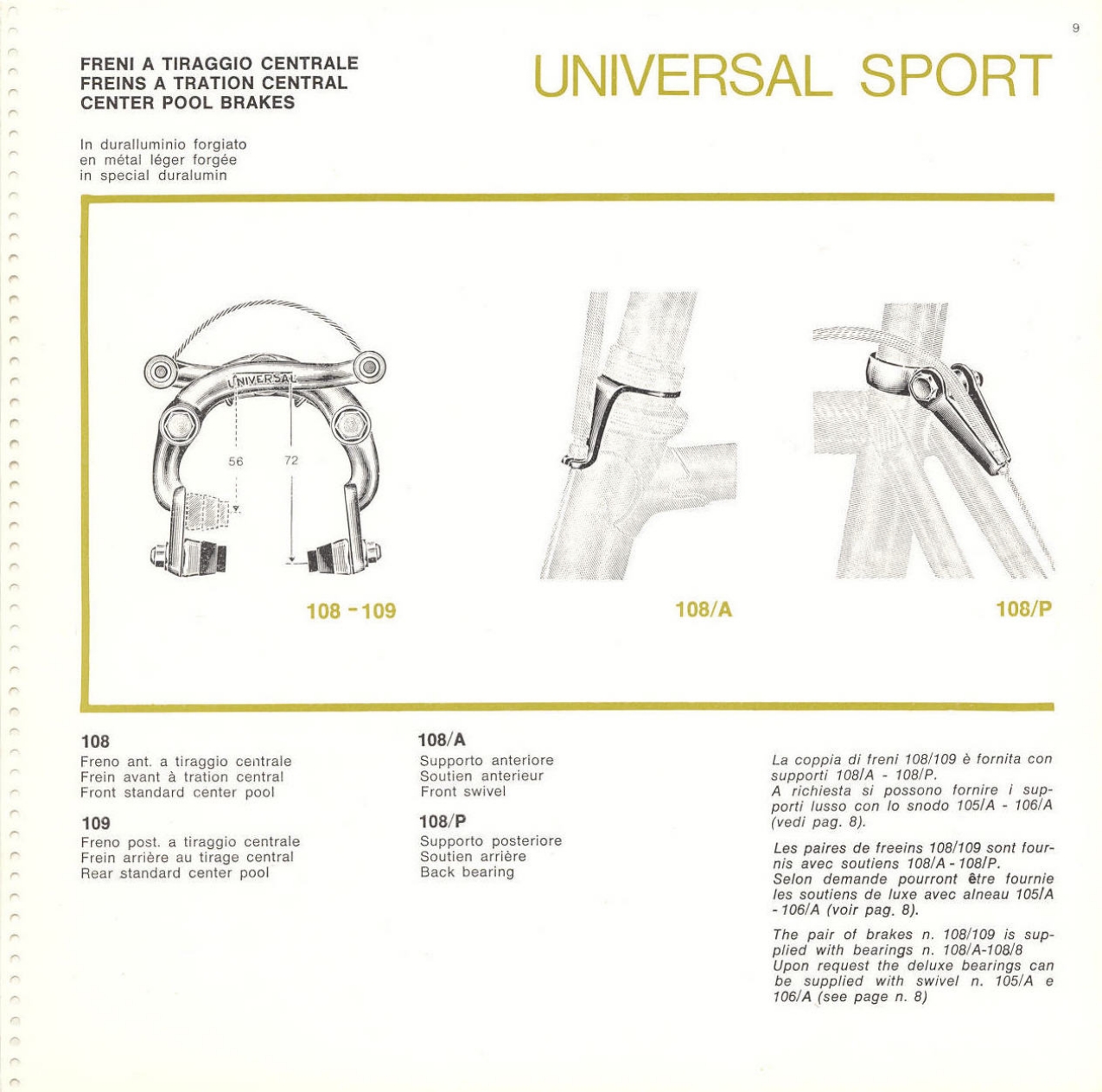 Universal catalog (1978)