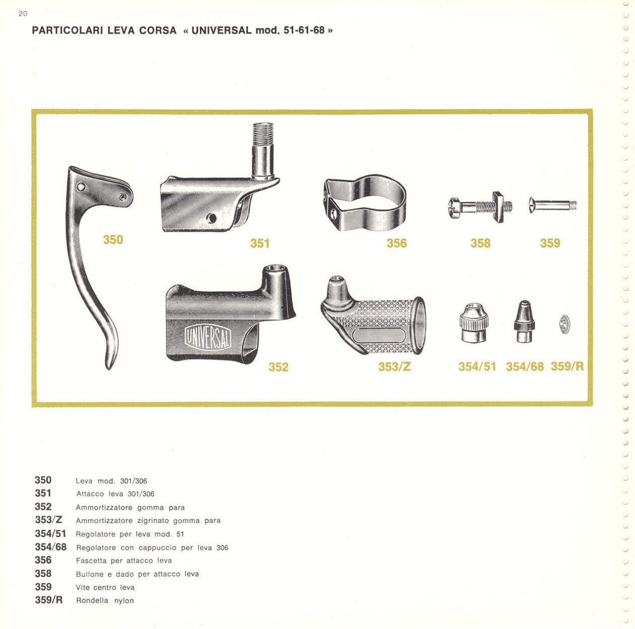 Universal catalog (1978)