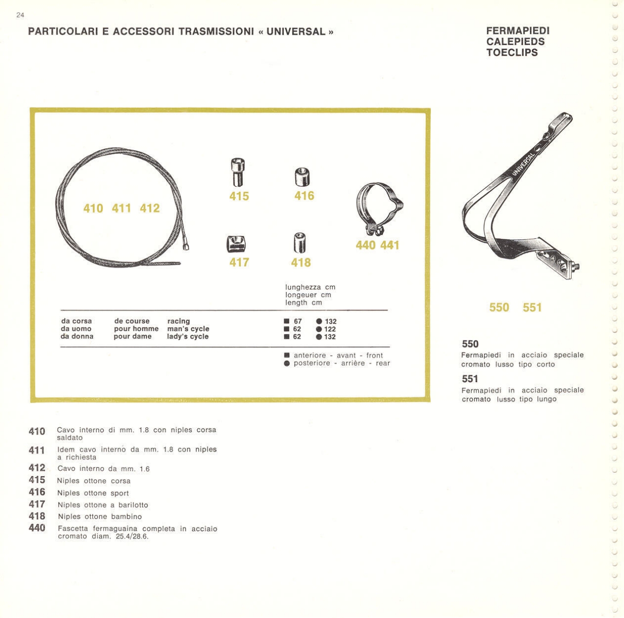 Universal catalog (1978)