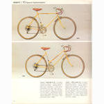 Huffy catalog (1973)