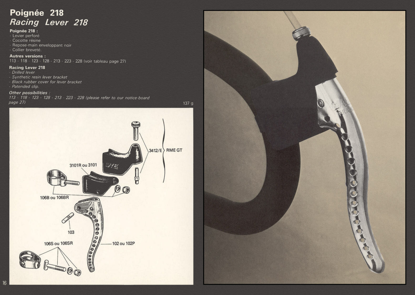 MAFAC catalog (1980)