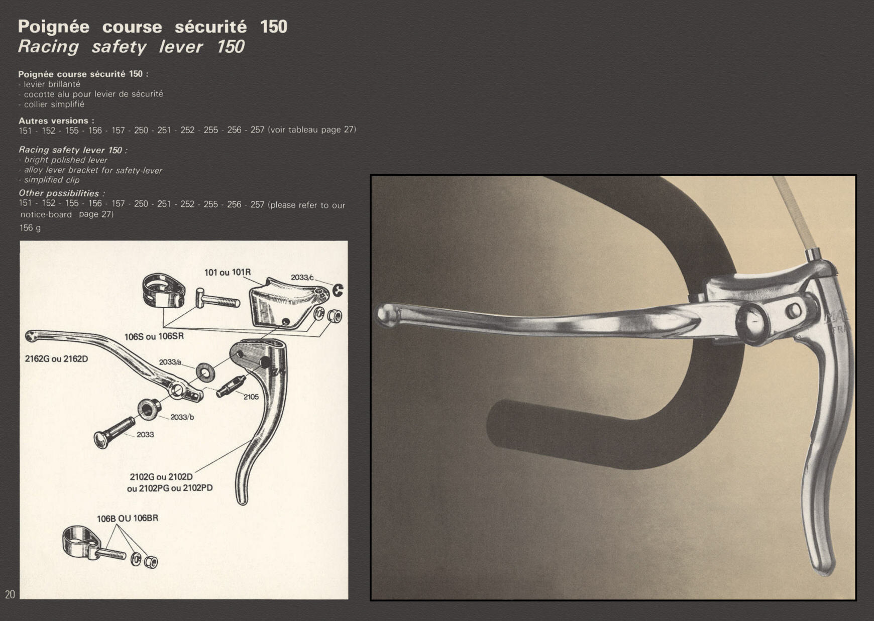 MAFAC catalog (1980)