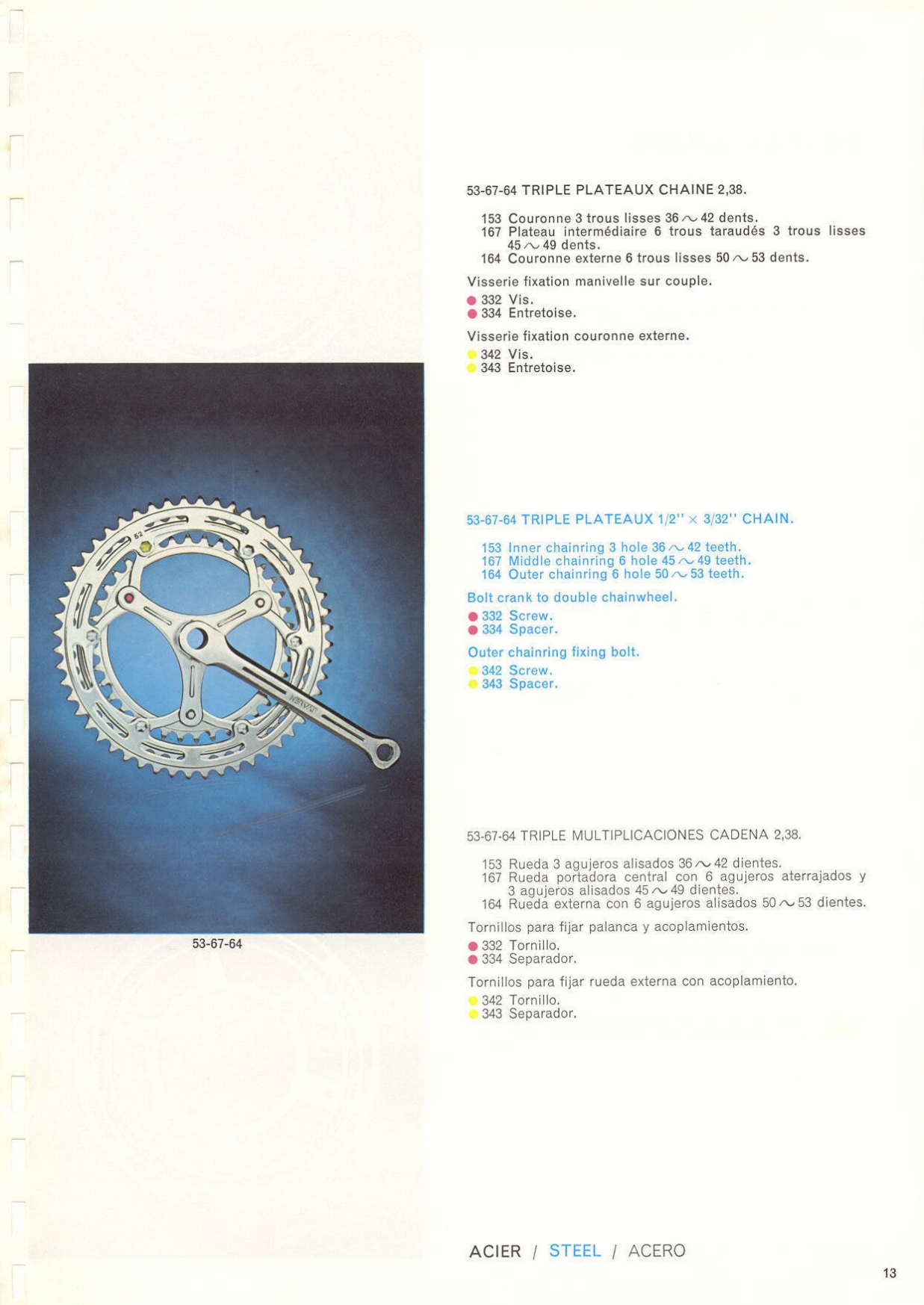 Nervar catalog (1974)