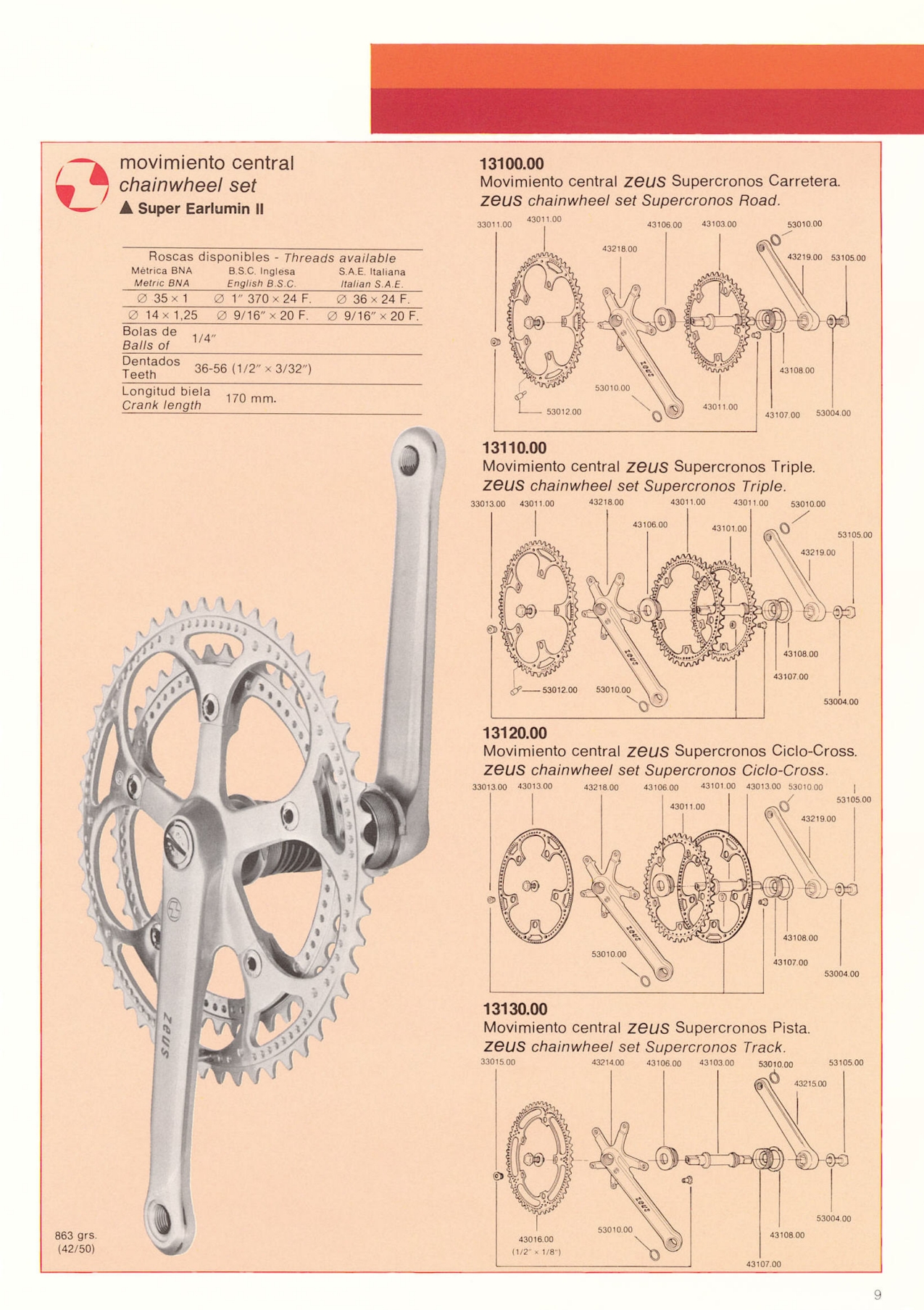 Zeus catalog # 105 (1984)