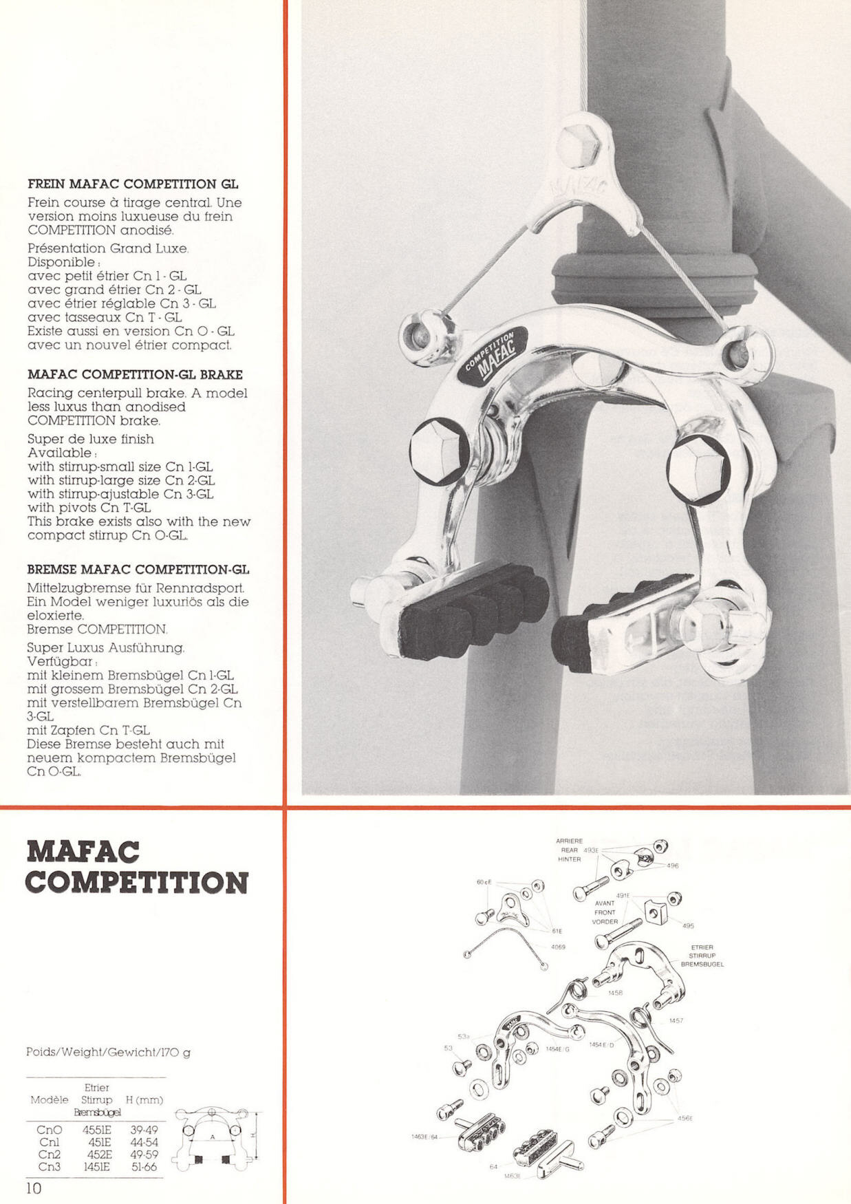 MAFAC catalog (1982)