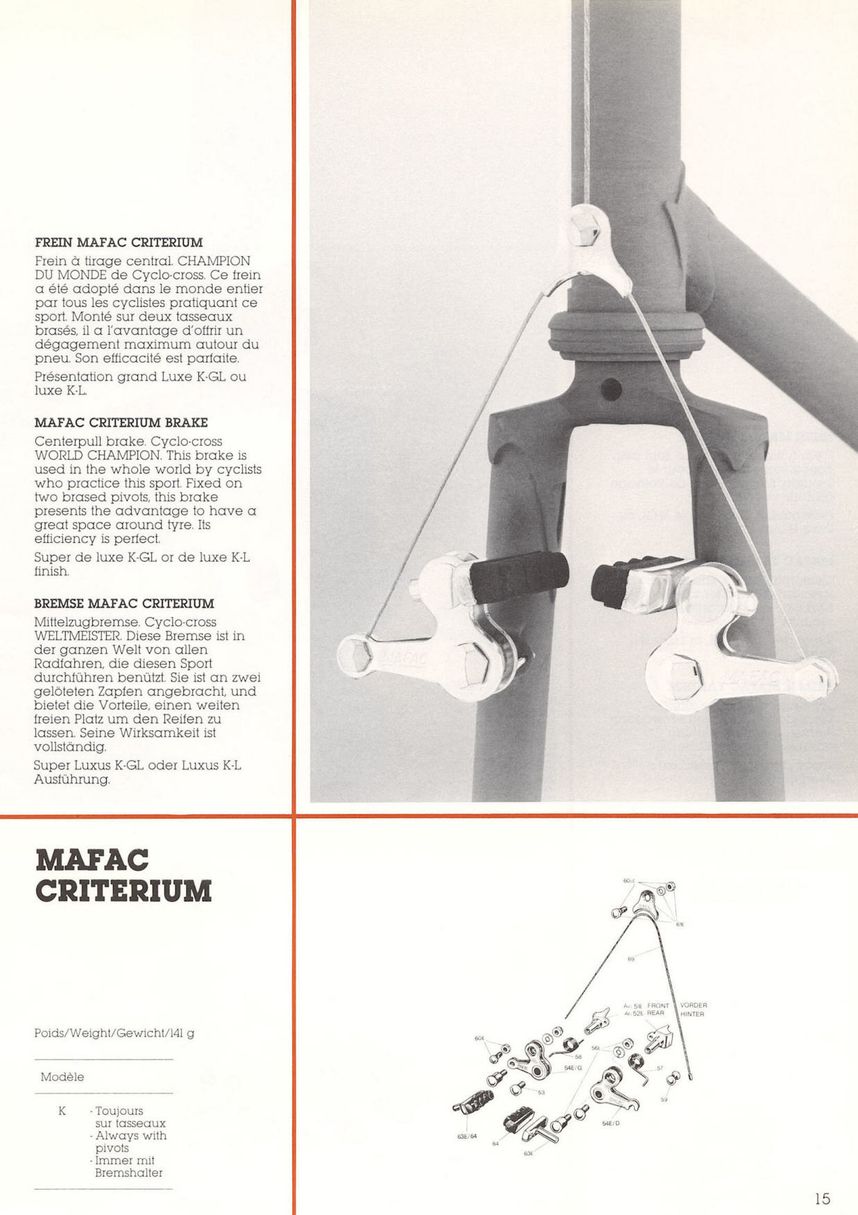 MAFAC catalog (1982)