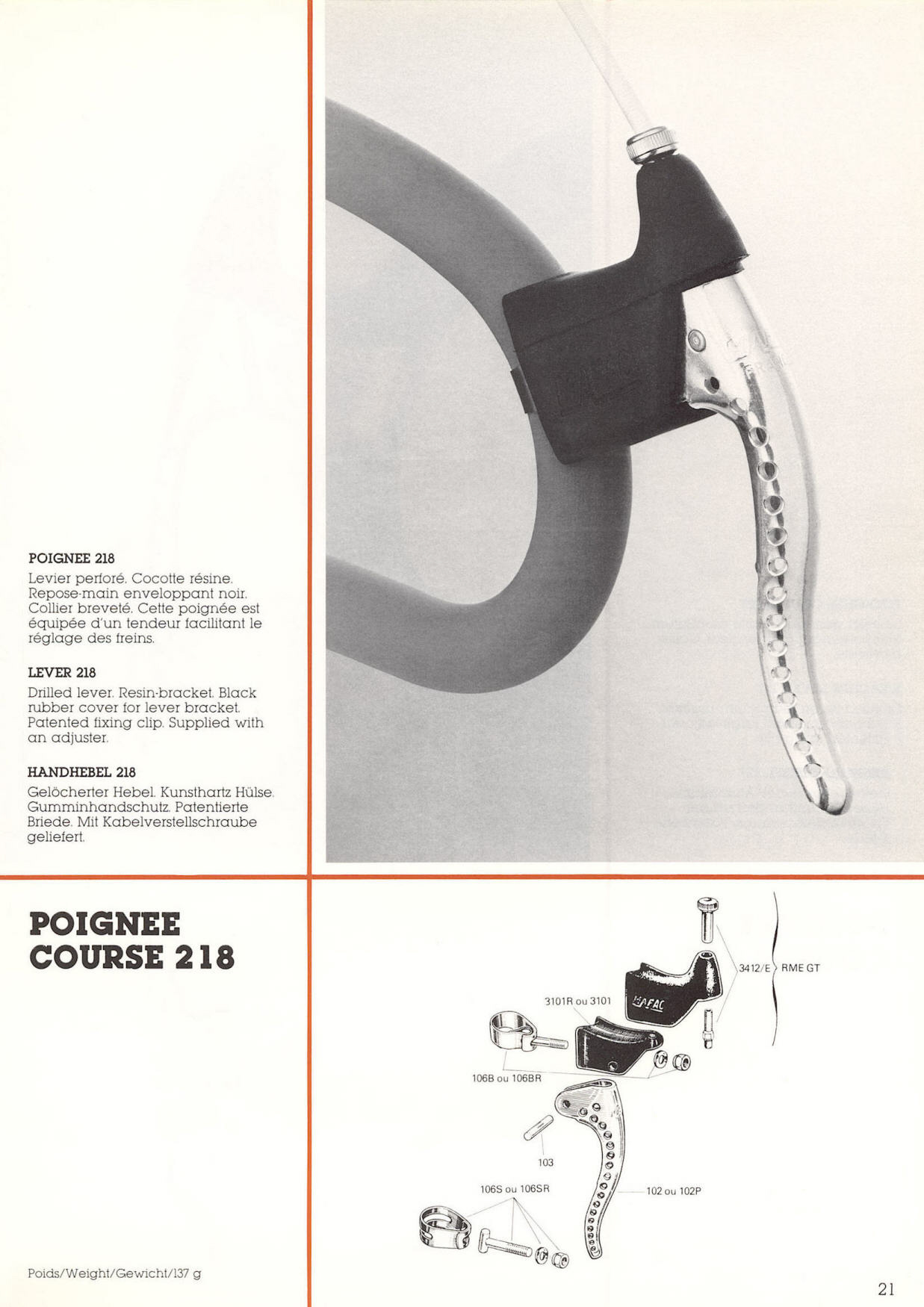 MAFAC catalog (1982)