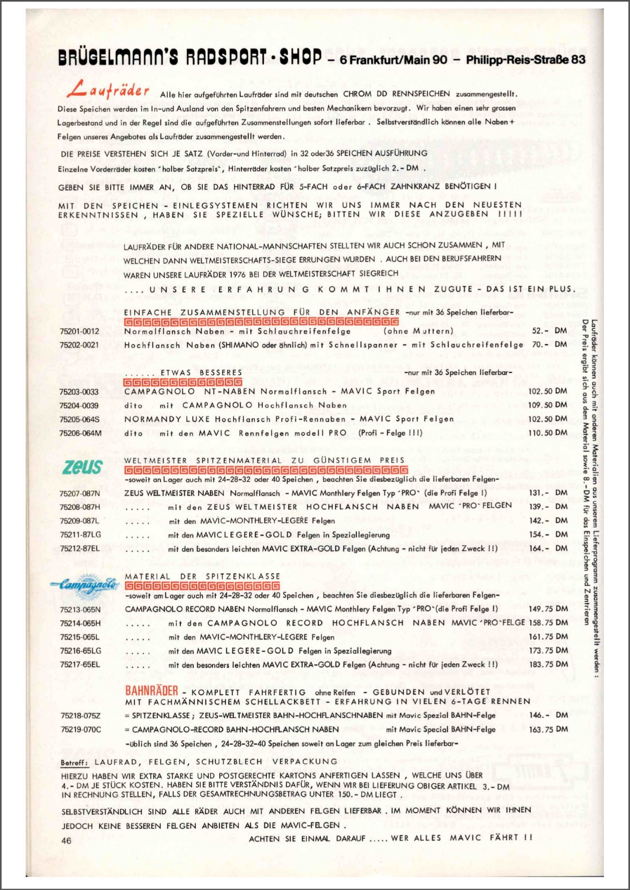 Brügelmann catalog (1977)