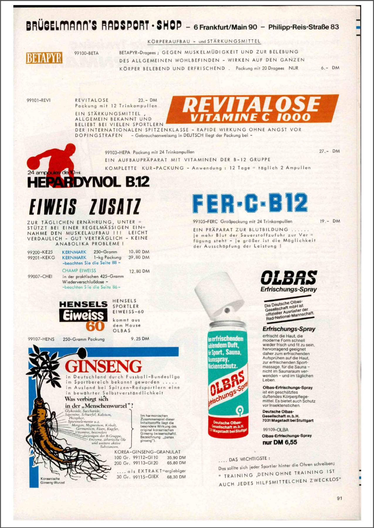 Brügelmann catalog (1979)