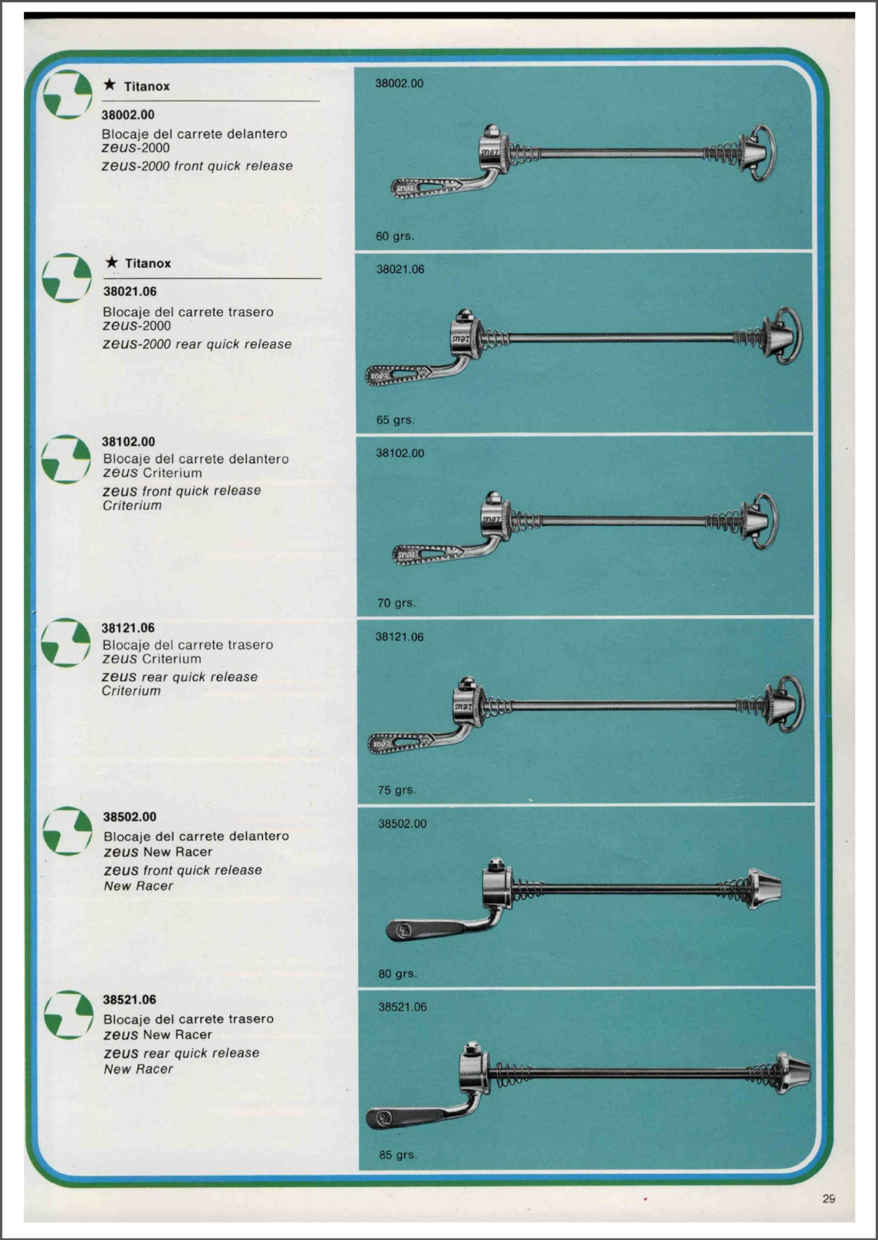 Zeus catalog # 104 (1980)