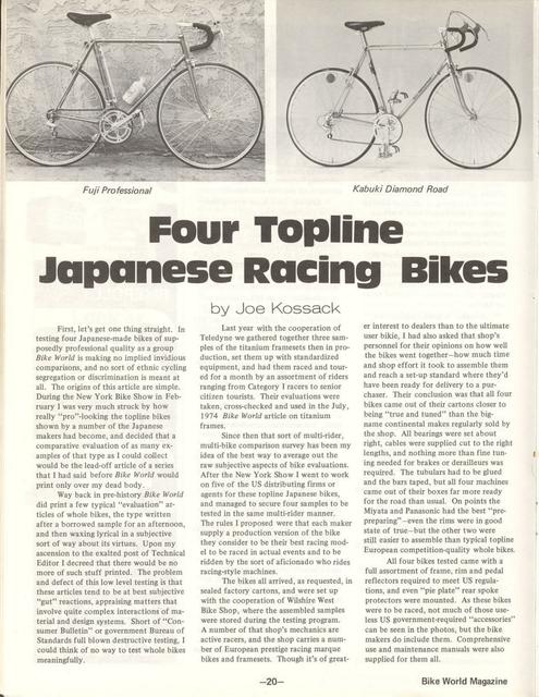 <---------- Bike World 08-1975 ----------> Fuji Pro / Kabuki Diamond Road / Miyata Pro / Panasonic Pro