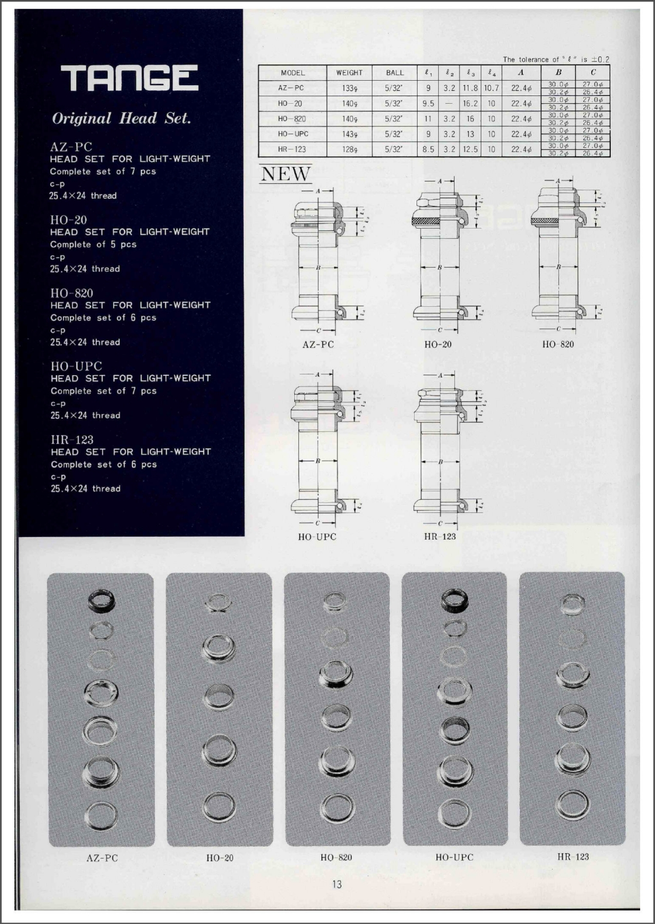 Tange-Seiki catalog (1982)