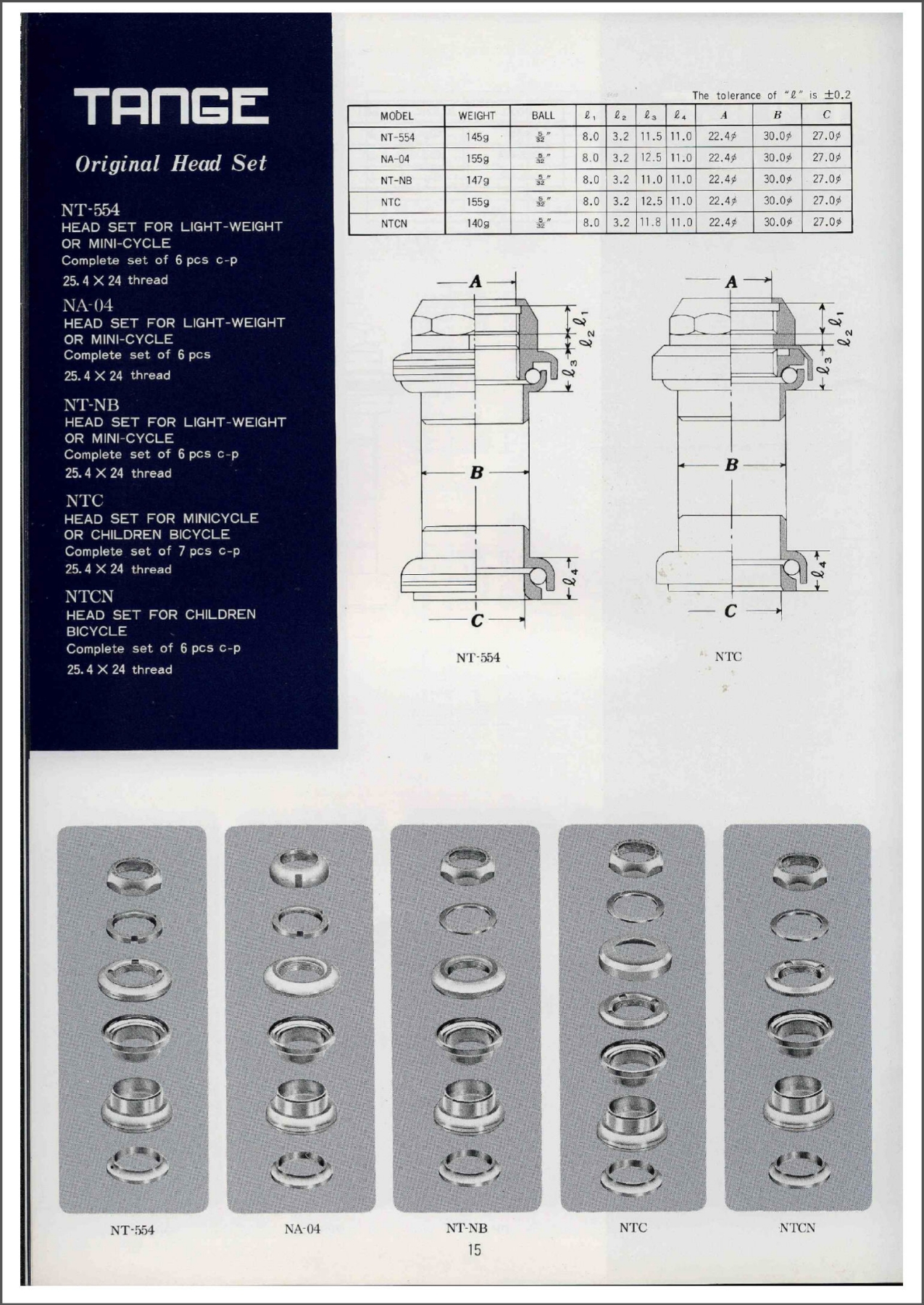 Tange-Seiki catalog (1982)