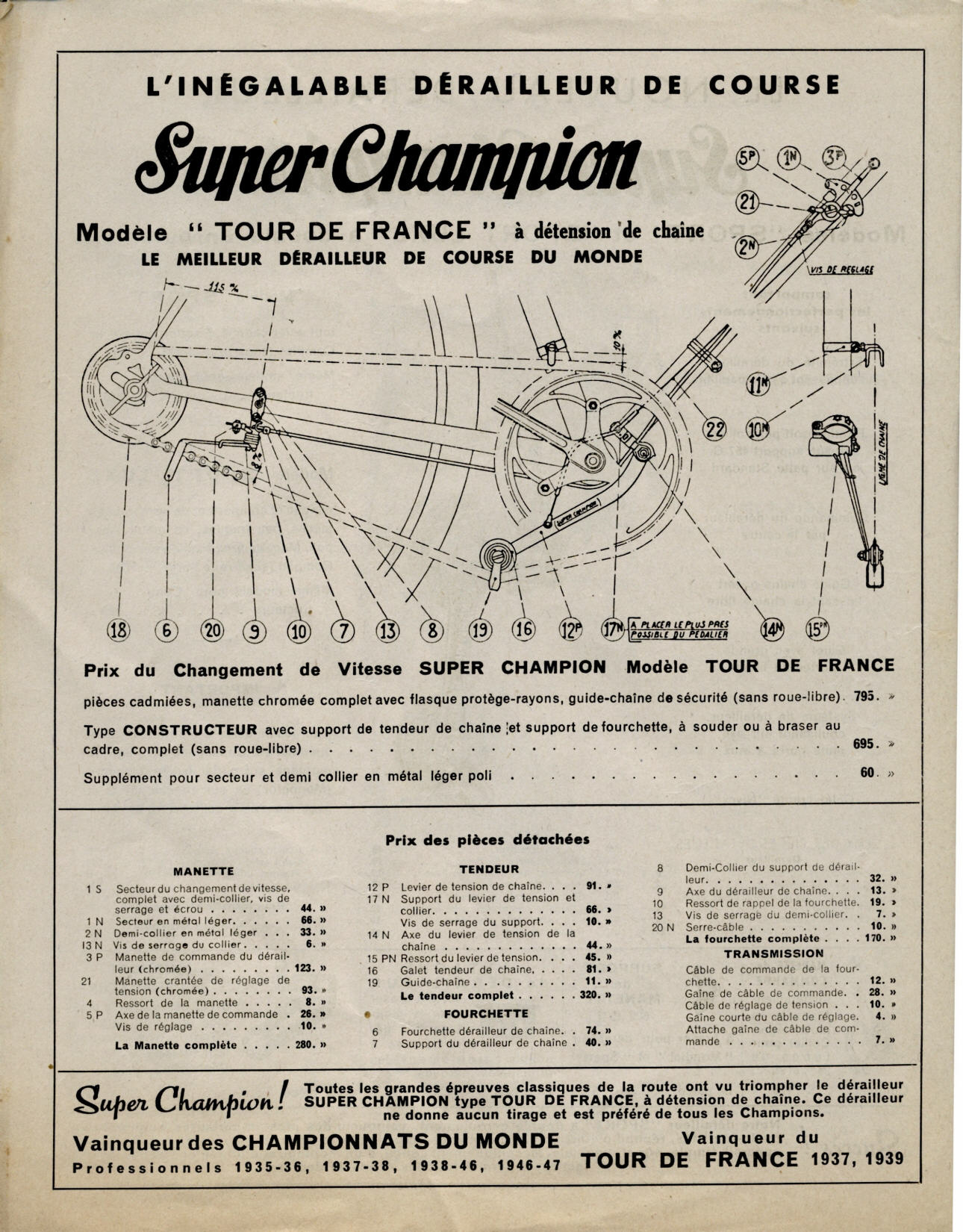 Super Champion catalog (1950)