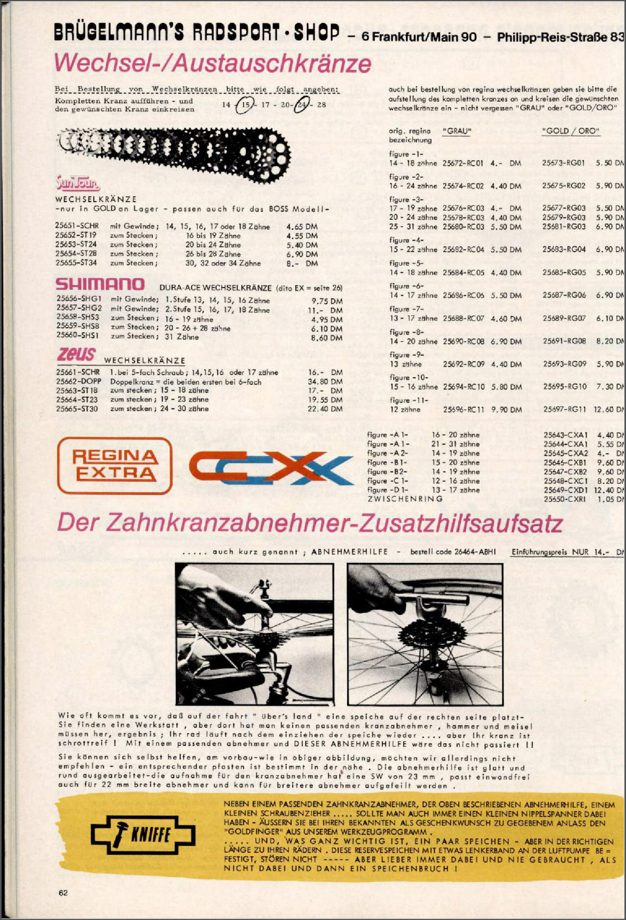 Brügelmann catalog (1982)