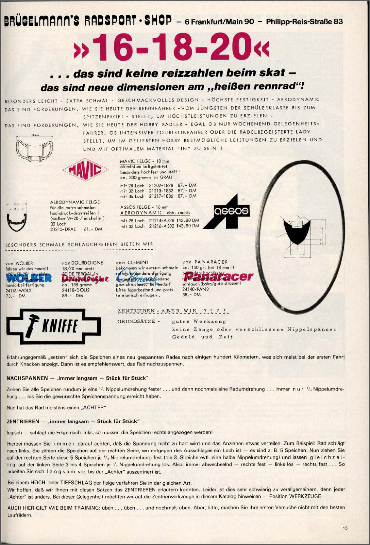 Brügelmann catalog (1982)