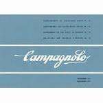 Campagnolo catalog # 16 - supplement (11-1971)