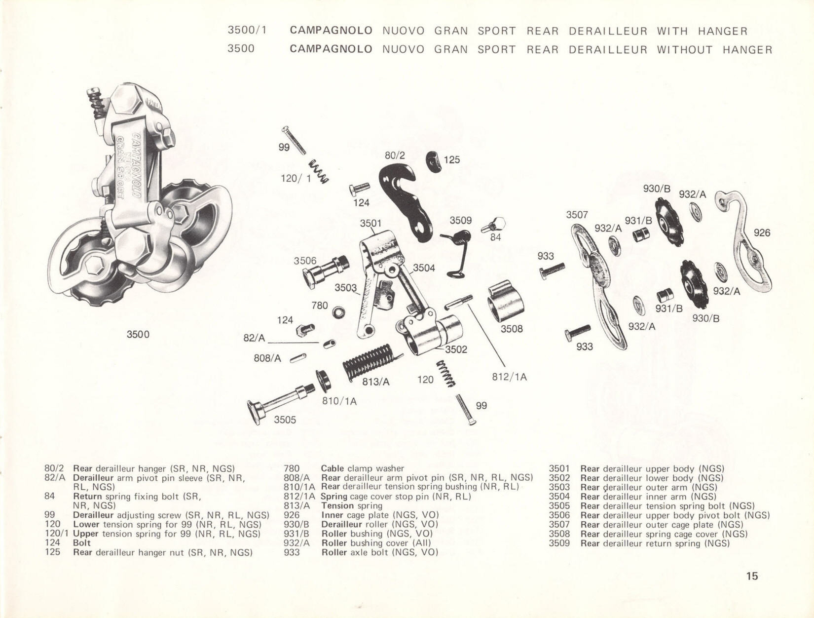 Campagnolo catalog # 17a (1975)