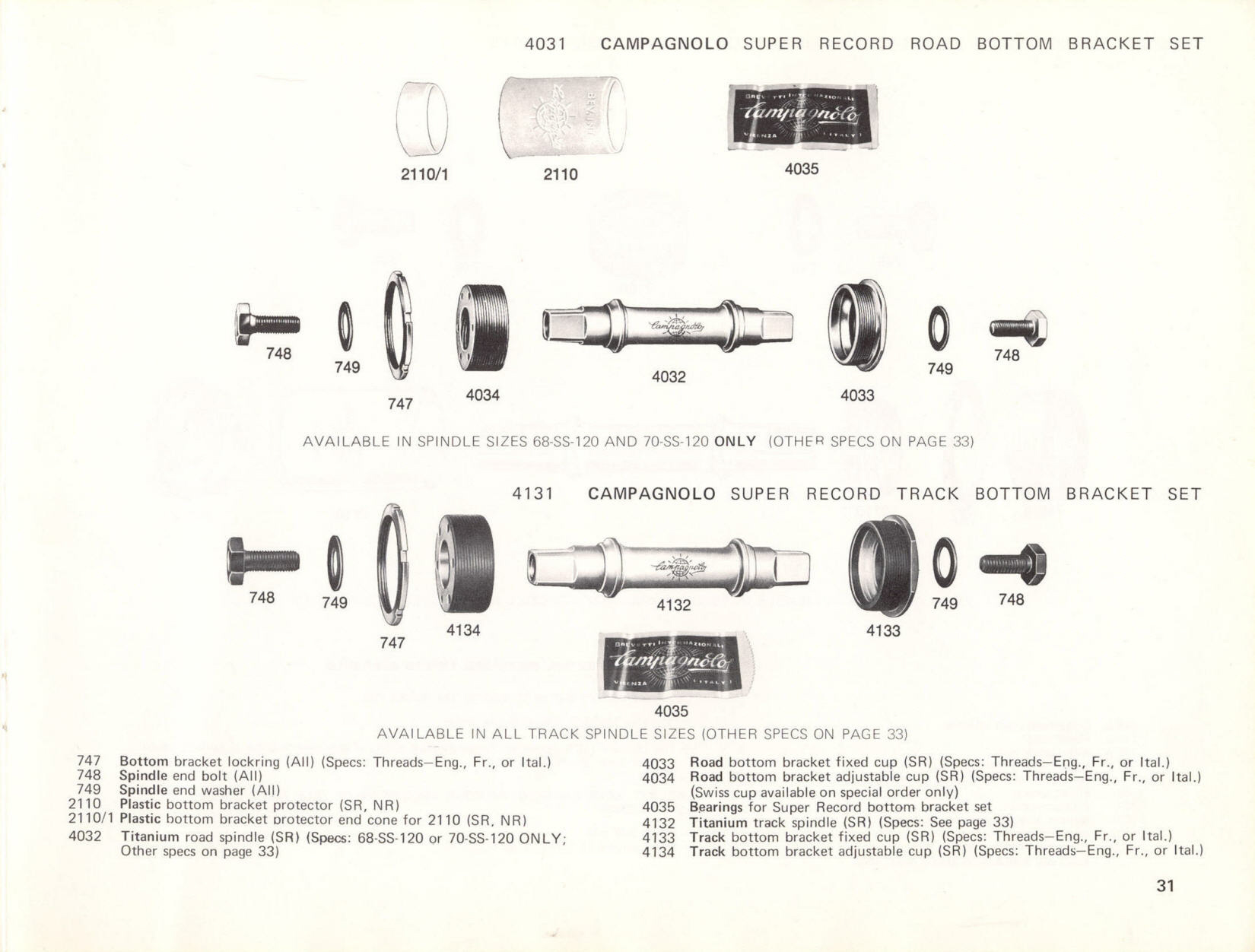 Campagnolo catalog # 17a (1975)