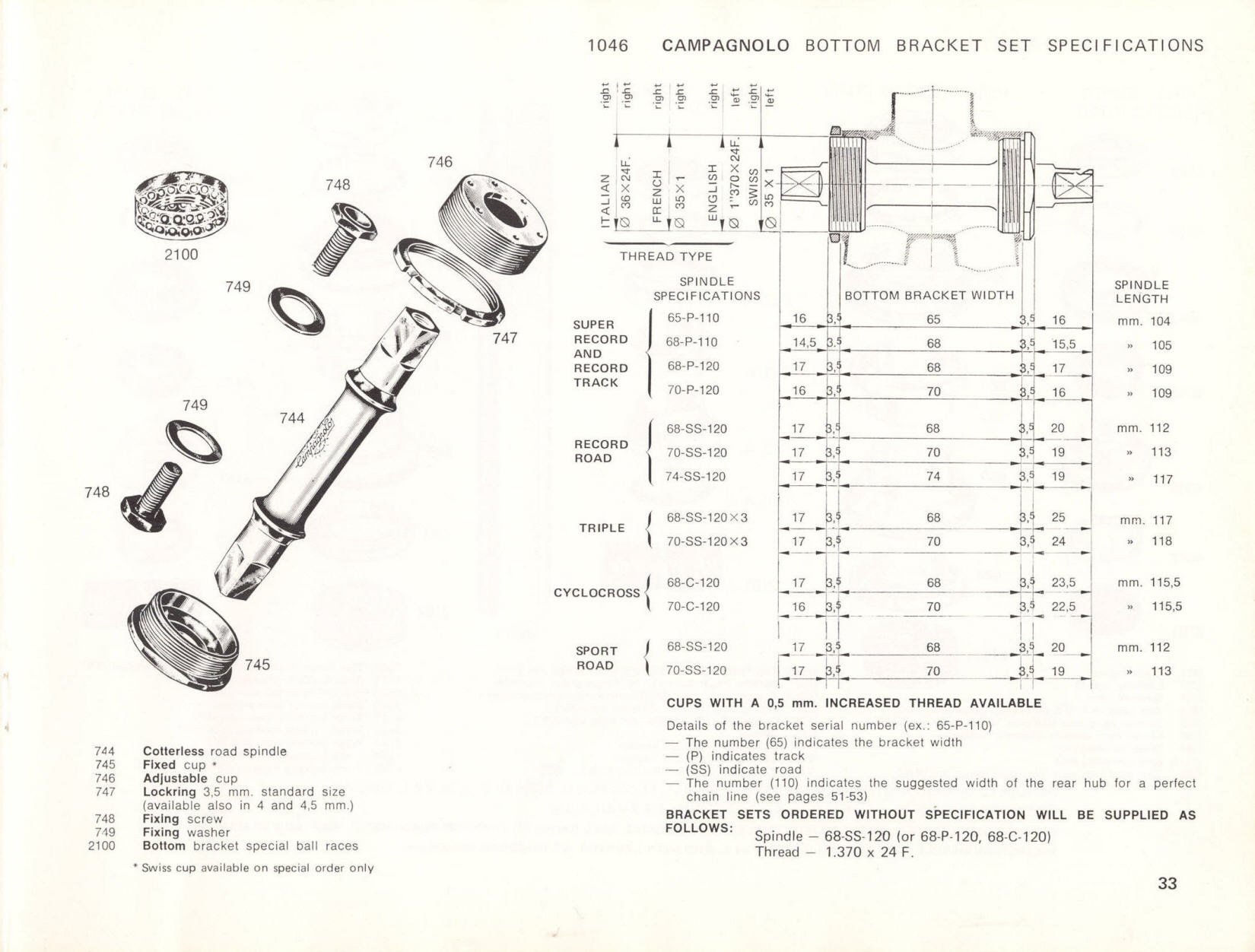 Campagnolo catalog # 17a (1975)