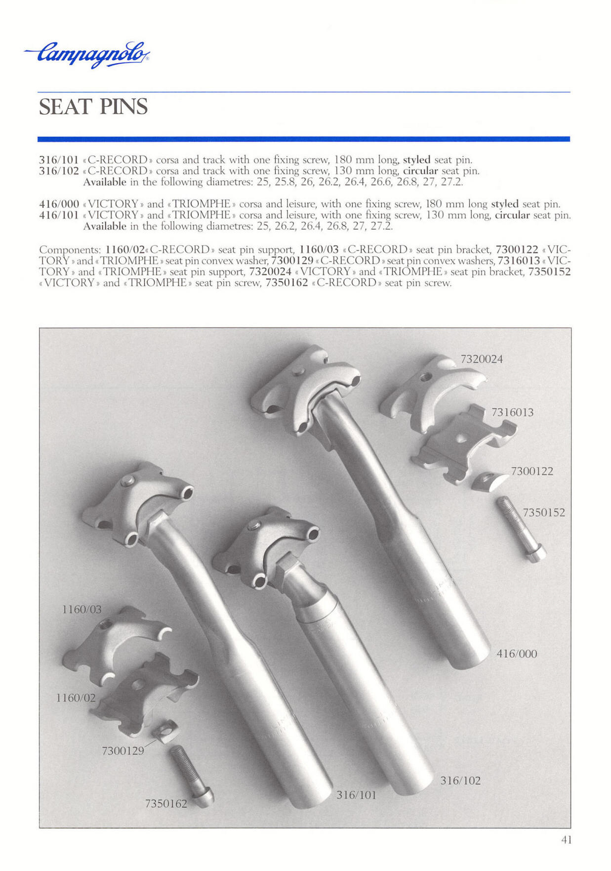 Campagnolo catalog # 18 bis (12-1986)