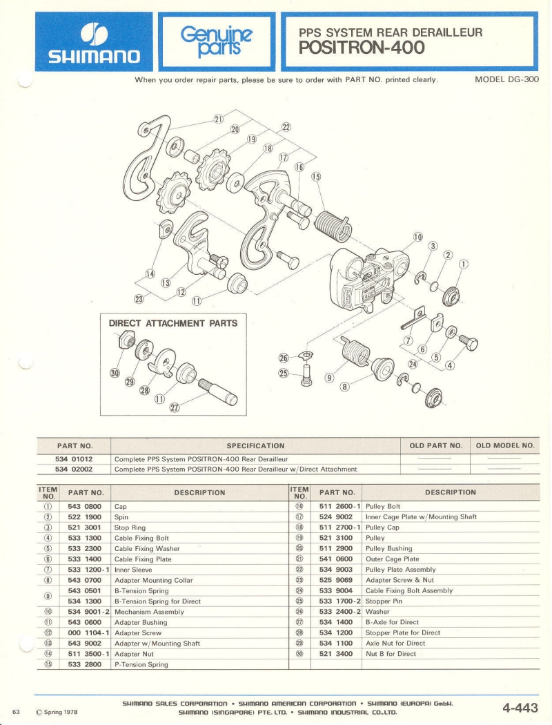 Shimano parts catalog  (04-1979)