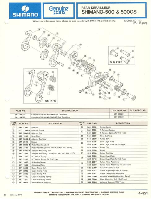 Shimano parts catalog  (04-1979)