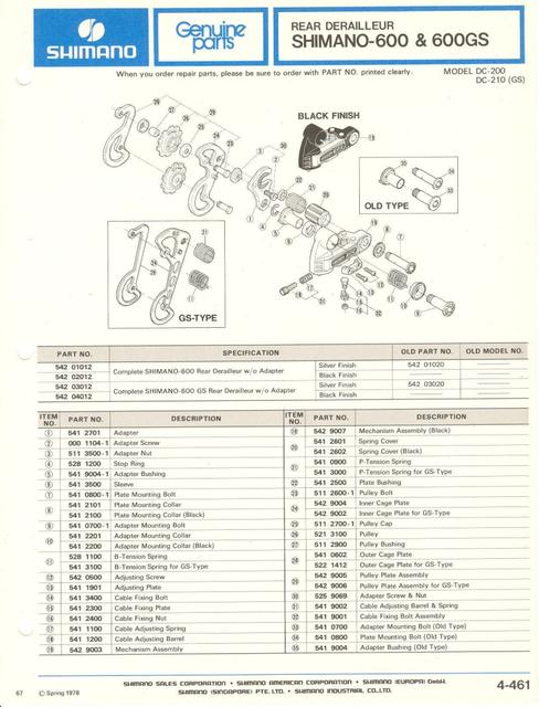 Shimano parts catalog  (04-1979)