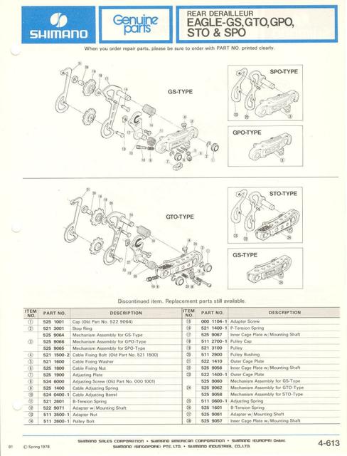 Shimano parts catalog  (04-1979)