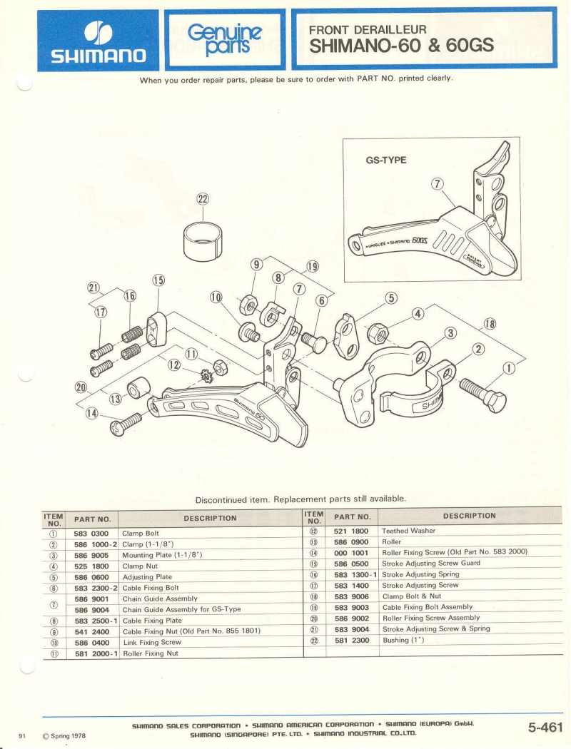 Shimano parts catalog  (04-1979)