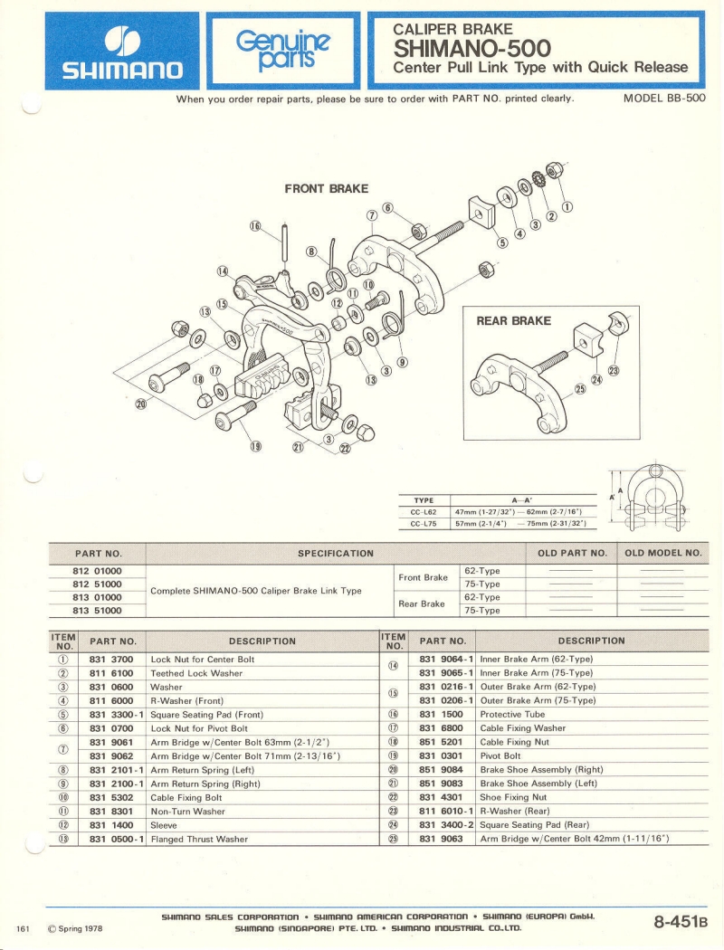 Shimano parts catalog  (04-1979)